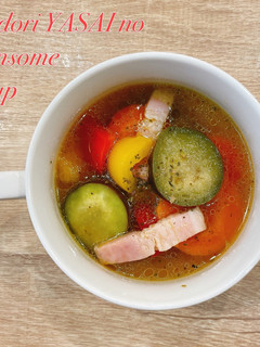 食べるスープ『彩り野菜のハーブスープ』-レシピのメイン写真