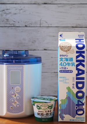 タカナシ釧路・根室ヨーグルトと4.0牛乳-レシピのメイン写真