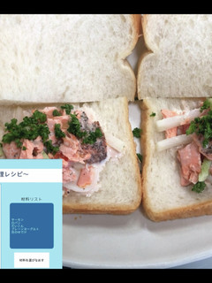 サーモンのヨーグルトマリネサンド-レシピのメイン写真