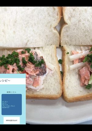 サーモンのヨーグルトマリネサンド-レシピのメイン写真