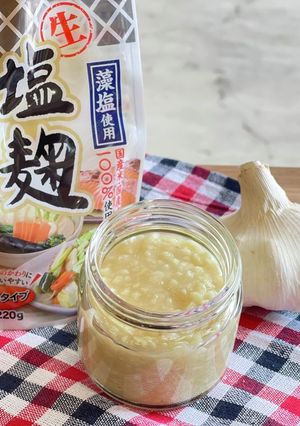 にんにく塩麹-レシピのメイン写真