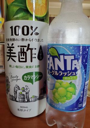暑い日にさっぱりドリンク!-レシピのメイン写真