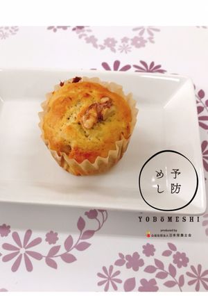 優しいお味♬米粉のバナナマフィン-レシピのメイン写真