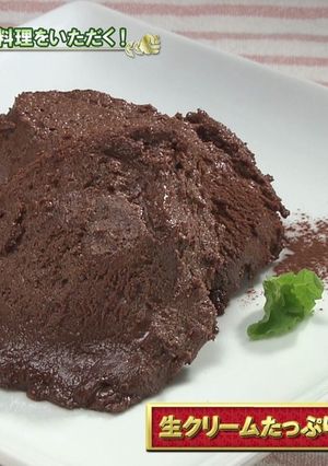 あぐり学園②チョコレートムース-レシピのメイン写真