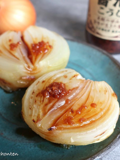 玉ねぎのオーブン焼き-レシピのメイン写真