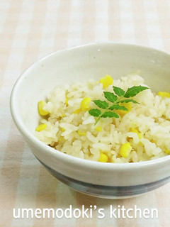 とうもろこしご飯-レシピのメイン写真