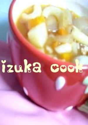 具だくさんで栄養満点♡ミネストローネ-レシピのメイン写真