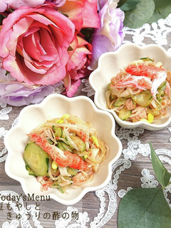 【簡単★副菜】豆もやしときゅうりの酢の物-レシピのメイン写真