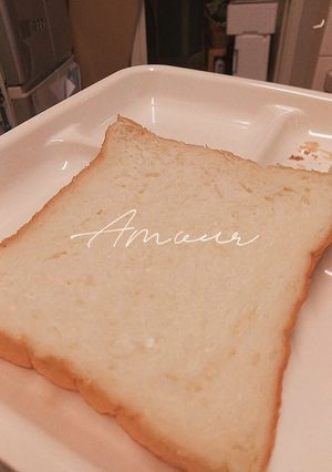 食パンはシンプルも最強！-レシピのメイン写真