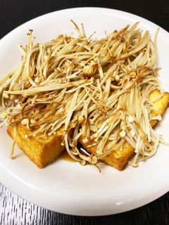 厚揚げとえのきのポン酢かけ-レシピのメイン写真