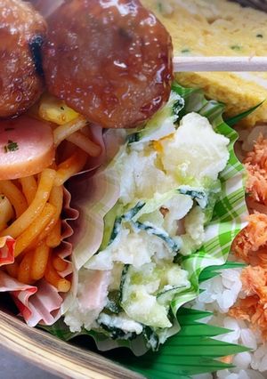 和風ポテサラ弁当-レシピのメイン写真