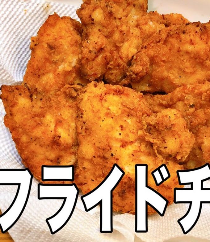まる1、2kg×4 Reproduction] I made Kentucky Fried Chicken using one