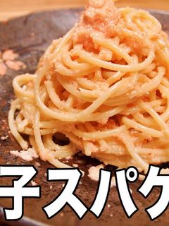超簡単!明太子スパゲティ-レシピのメイン写真