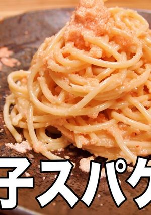 超簡単！明太子スパゲティ-レシピのメイン写真