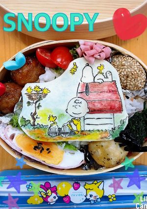 スヌーピー　キャラ弁　オブアート-レシピのメイン写真