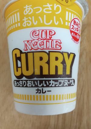 スタミナCUPNOODLE-レシピのメイン写真