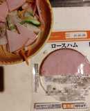ハムのパックはこうやって使ってます