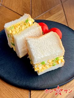 【柚子胡椒】大人の味!枝豆と卵マヨサンド-レシピのメイン写真