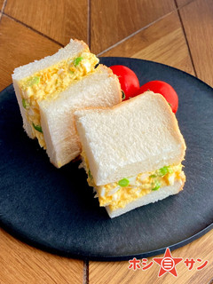 【柚子胡椒】大人の味!枝豆と卵マヨサンド-レシピのメイン写真