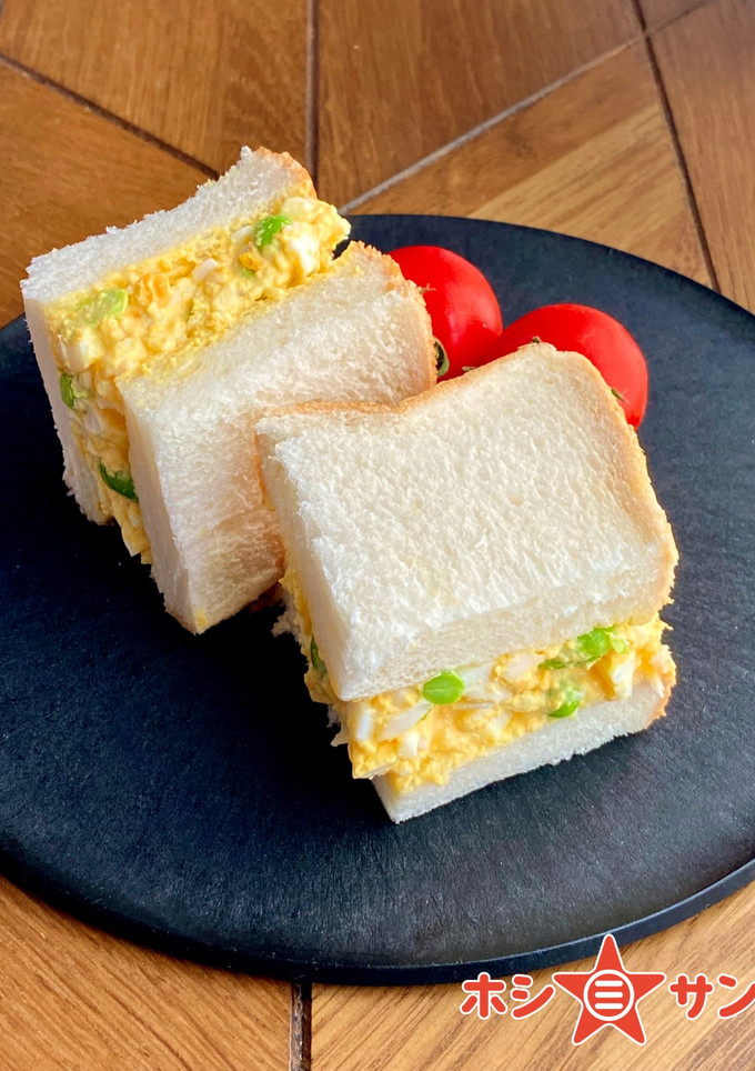 【柚子胡椒】大人の味！枝豆と卵マヨサンド-レシピのメイン写真