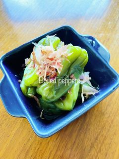 #簡単 レンジで丸ごとピーマンの煮浸し-レシピのメイン写真