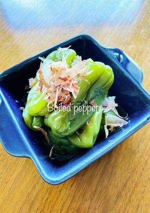 #簡単 レンジで丸ごとピーマンの煮浸し-レシピのメイン写真