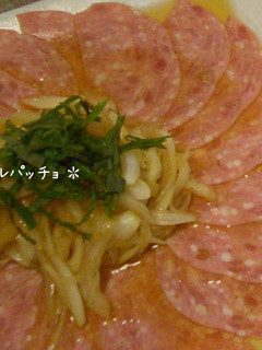 和風♥♥ カルパッチョ-レシピのメイン写真