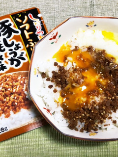 ハマっちゃう卵かけご飯-レシピのメイン写真
