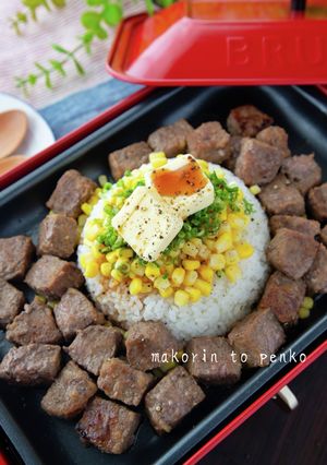 ホットプレートで！簡単ペッパーライス-レシピのメイン写真