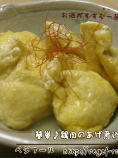 簡単♪鶏肉の揚げ煮込み-レシピのメイン写真