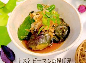 夏野菜 ✨ナスとピーマンの揚げ浸し✨-レシピのメイン写真