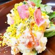 デパ地下風〜ポテトサラダ!