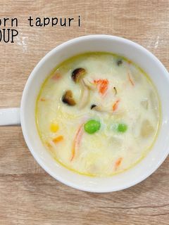 食べるスープ『コーンたっぷりスープ』-レシピのメイン写真