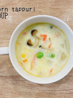 食べるスープ『コーンたっぷりスープ』-レシピのメイン写真