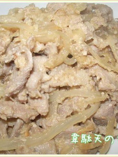 ご飯がすすむ!!豚肉の味噌生姜焼き-レシピのメイン写真