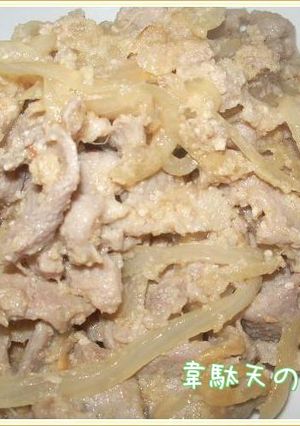 ご飯がすすむ！！豚肉の味噌生姜焼き-レシピのメイン写真