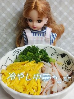 リカちゃん♡あるもので冷やし中華始めます-レシピのメイン写真