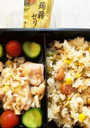 チャーハンと鶏肉ネギ塩タレ高校生男子弁当-レシピのメイン写真