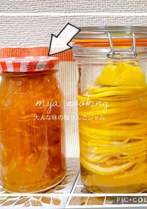 甘酸っぱい！完熟梅と赤りんごのジャム-レシピのメイン写真