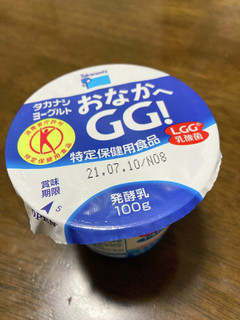 ヘルシー抹茶小豆アイス-レシピのメイン写真