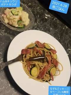 ベーコンなすズッキーニ舞茸和風パスタ-レシピのメイン写真