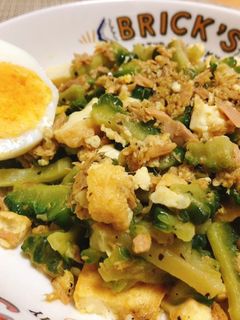 【夏バテ防止】ゴーヤと厚揚げのカレー炒め-レシピのメイン写真