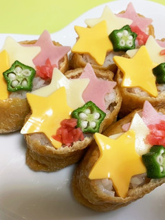 七夕用☆お星様おいなりさん-レシピのメイン写真