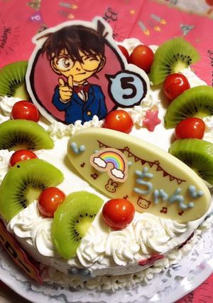 名探偵コナン　誕生日ケーキ-レシピのメイン写真