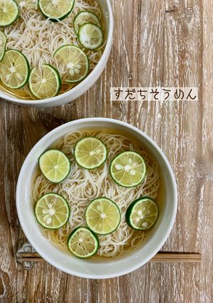 すだちそうめん-レシピのメイン写真