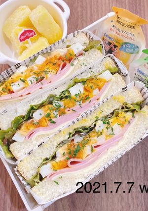 男子高校生お弁当★049-レシピのメイン写真