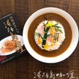 カレーに願いを!七夕笹の葉カレー