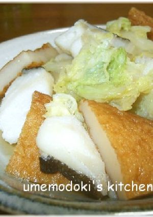 ✿甘汐鱈とさつま揚げと白菜の煮物-レシピのメイン写真
