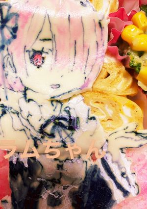 キャラ弁14-レシピのメイン写真
