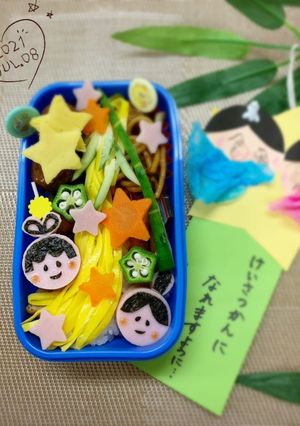 七夕〜キャラ弁-レシピのメイン写真